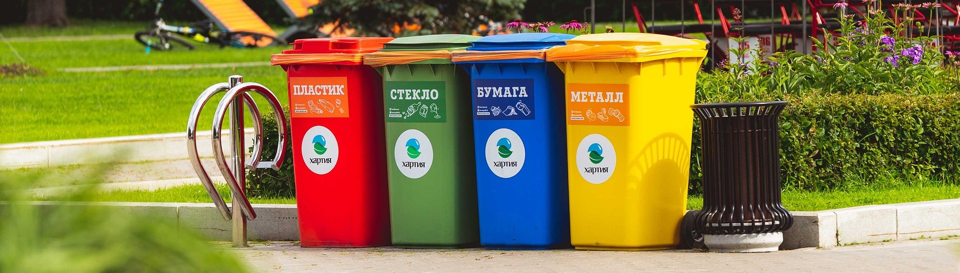 Társadalmi egyeztetés állami hulladékgazdálkodási tevékenységekre vonatkozó kormány rendelet